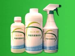 博山甲醛凈化液 信譽(yù)好的甲醛凈化液供應(yīng)商-淄博迪美環(huán)保工程提供博山甲醛凈化液 信譽(yù)好的甲醛凈化液供應(yīng)商的相關(guān)介紹、產(chǎn)品、服務(wù)、圖片、價(jià)格甲醛測定儀、淄博負(fù)離子空氣凈化器、山東小型空氣凈化器哪家好、淄博除味空氣凈化器、山東淄博空氣凈化器廠家、淄博專業(yè)除甲醛、