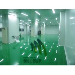 貴陽市地坪漆批發 地坪漆供應 地坪漆廠家 