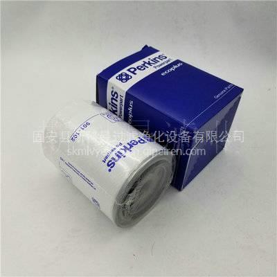 901-102帕金斯柴油濾芯廠(chǎng)家促銷(xiāo) 經(jīng)久耐用，高性?xún)r(jià)比之選